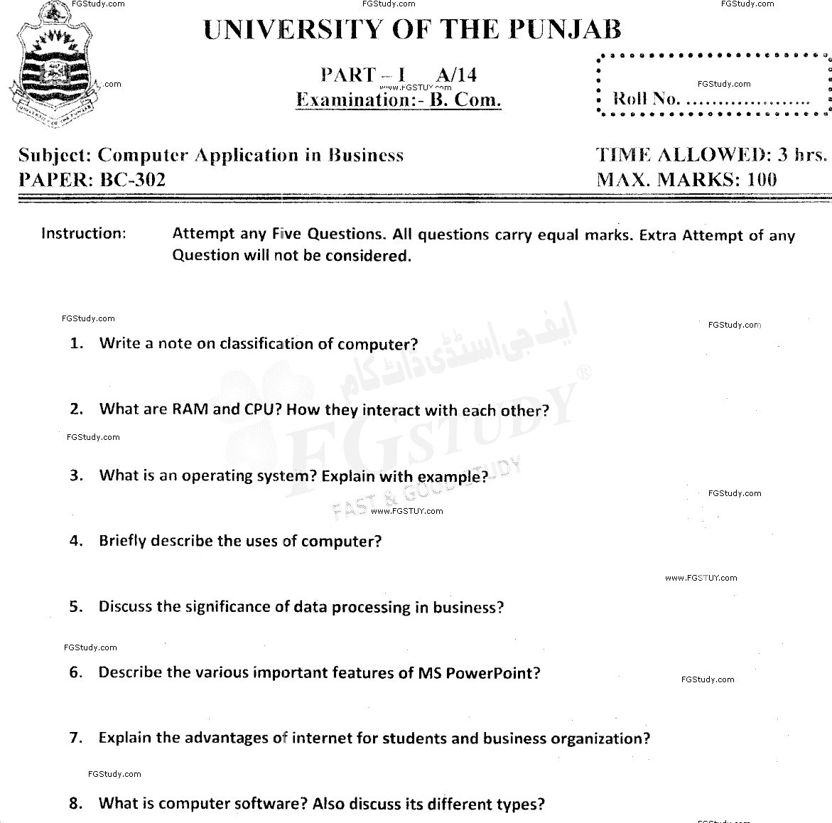 B Com Part 1 Computer Application In Business Past Paper 2014 Punjab University