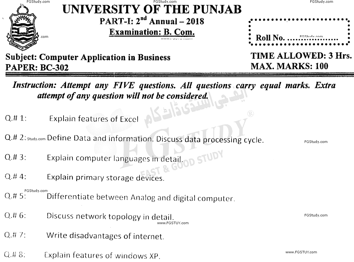 B Com Part 1 Computer Application In Business Past Paper 2018 Punjab University