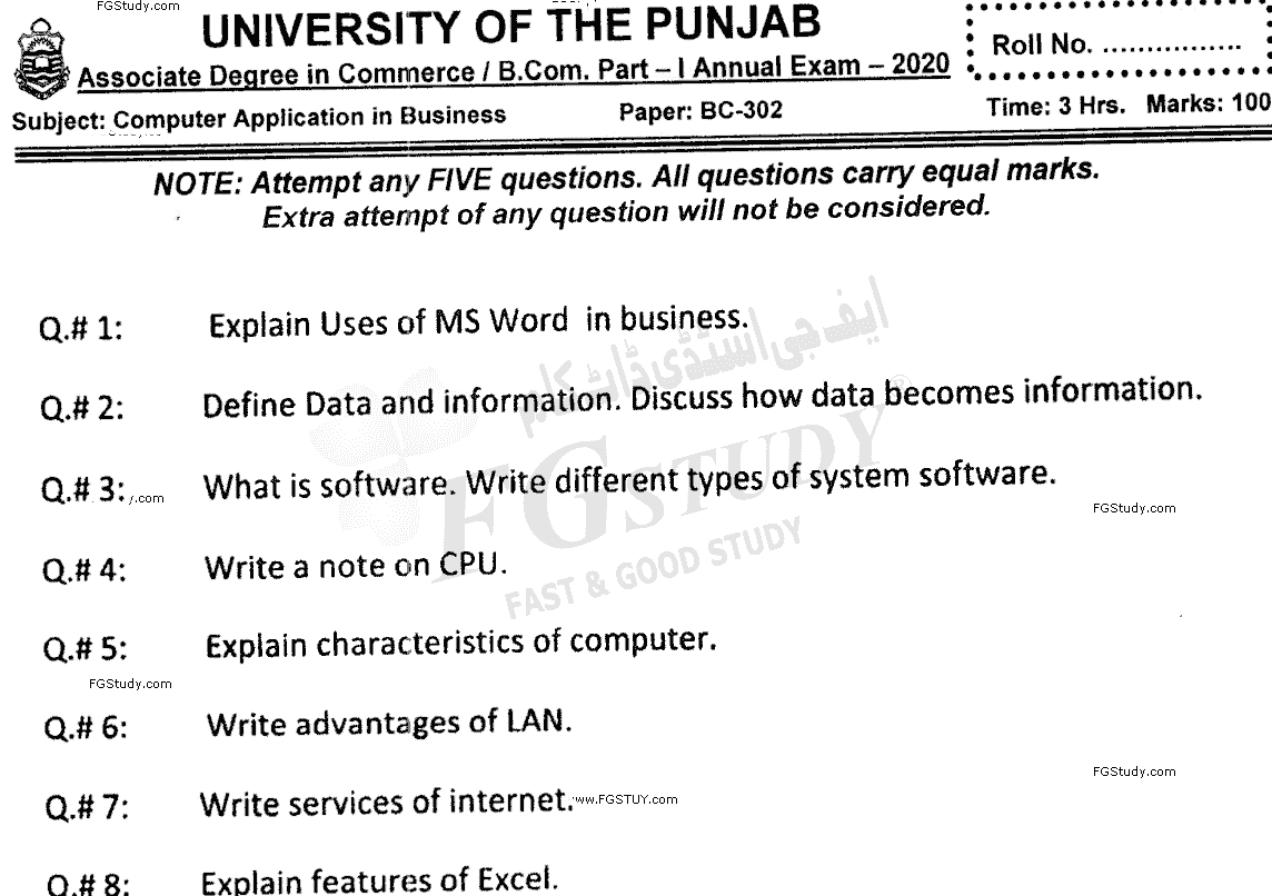 B Com Part 1 Computer Application In Business Past Paper 2020 Punjab University