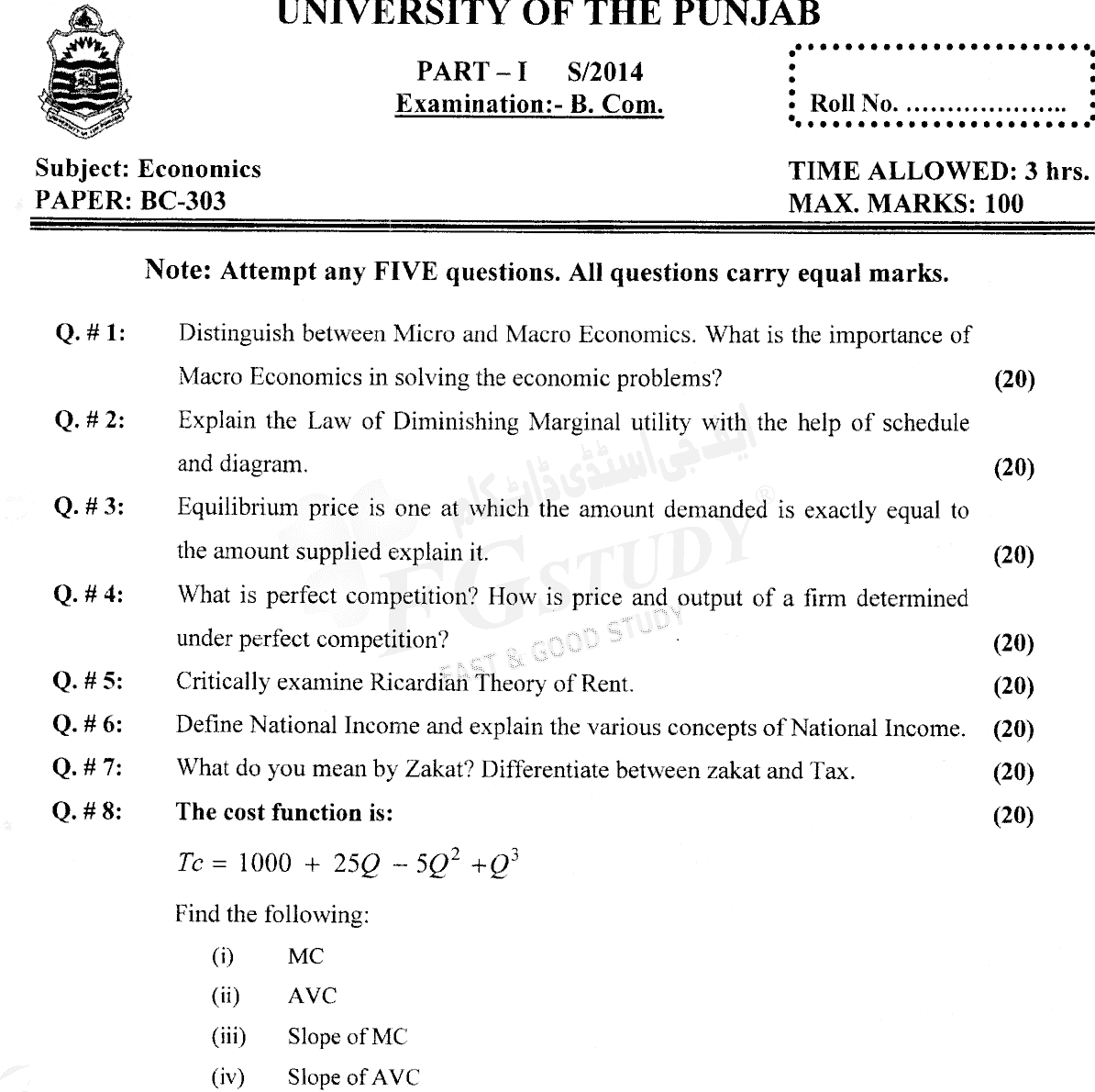 B Com Part 1 Economics Past Paper 2014 Punjab University