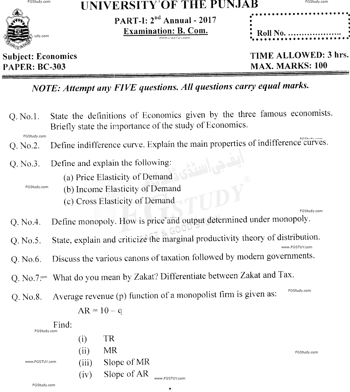 B Com Part 1 Economics Past Paper 2017 Punjab University