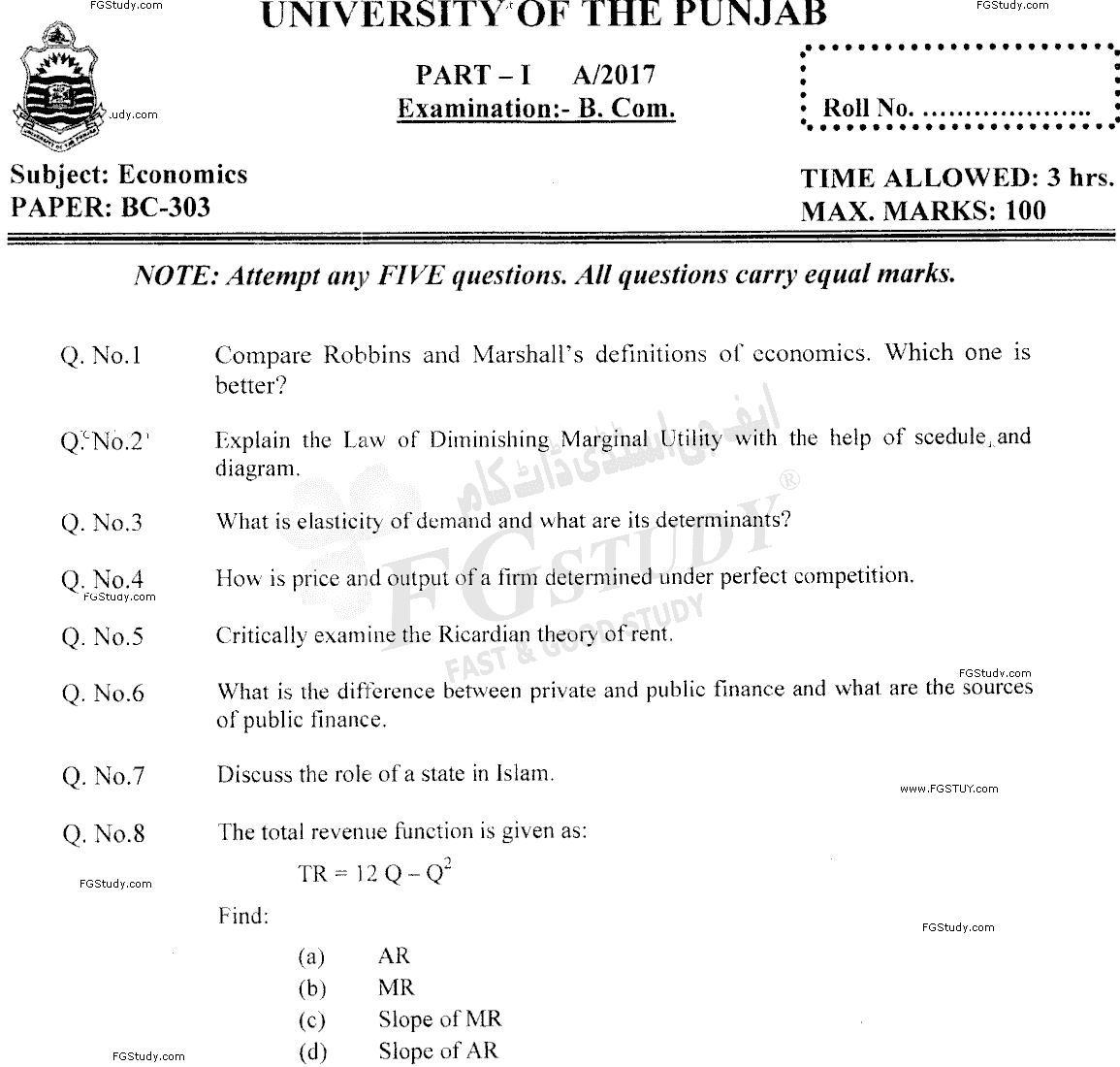 B Com Part 1 Economics Past Paper 2017 Punjab University