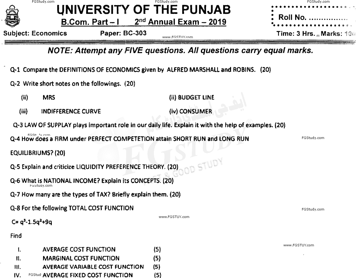 B Com Part 1 Economics Past Paper 2019 Punjab University