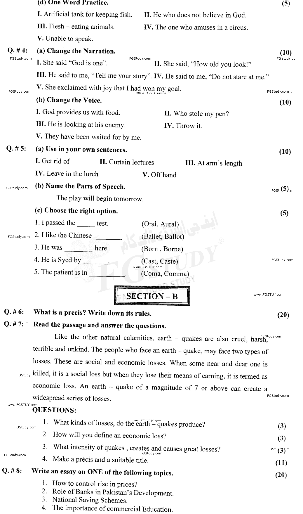 B Com Part 1 Functional English Past Paper 2014 Punjab University Objective