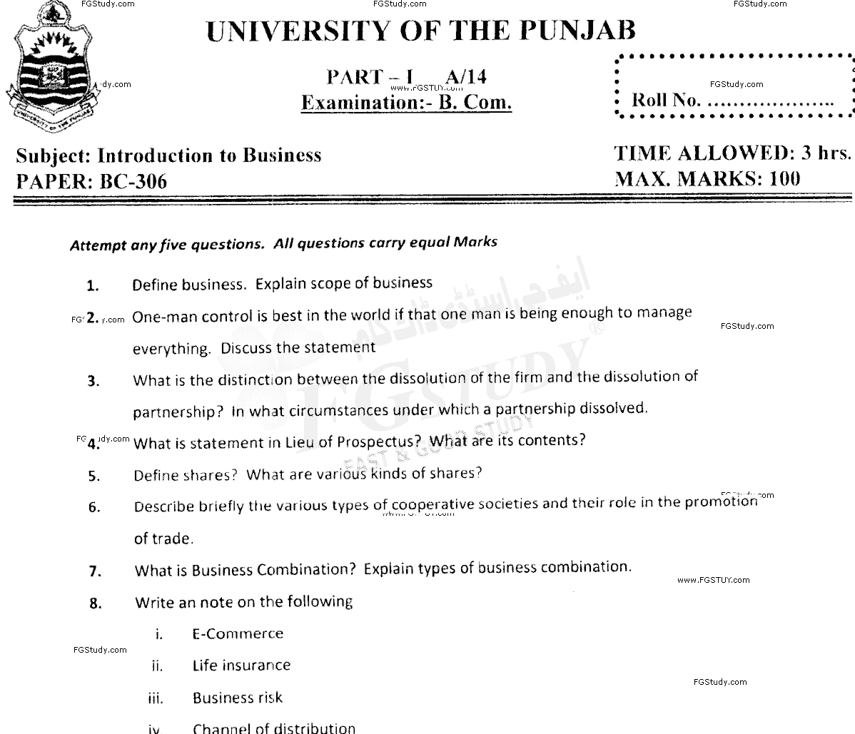 B Com Part 1 Introduction To Business Past Paper 2014 Punjab University
