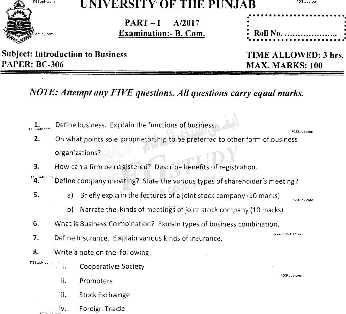 B Com Part 1 Introduction To Business Past Paper 2017 Punjab University