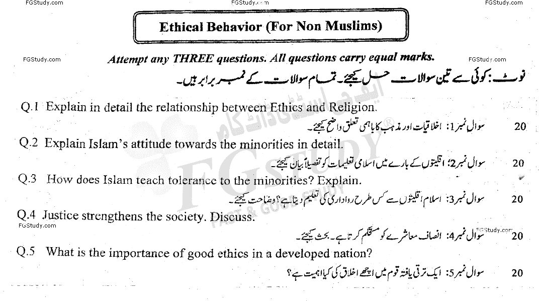 B Com Part 1 Islamic Studies Past Paper 2019 Punjab University