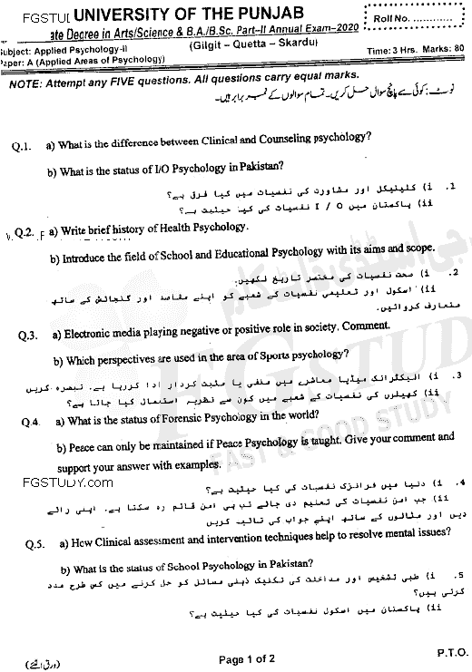 BSc Part 2 Applied Psychology 2 Applied Areas Of Psychology Past Paper 2020 Punjab University