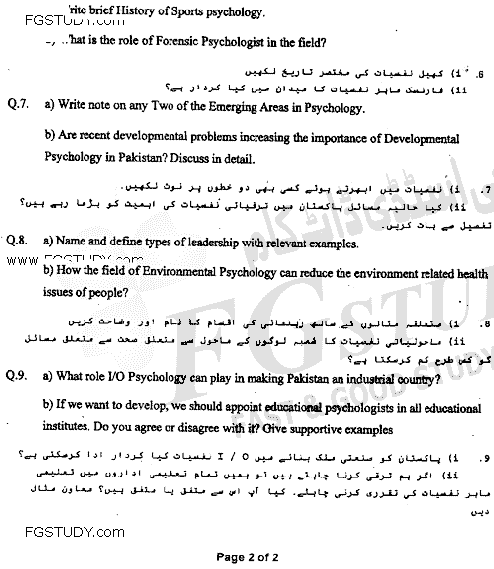 BSc Part 2 Applied Psychology 2 Applied Areas Of Psychology Past Paper 2020 Punjab University