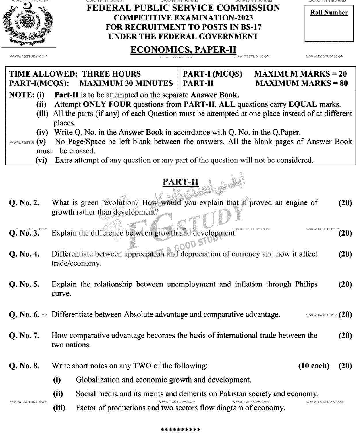CSS Economics 2 Past Paper 2023 Federal Public Service Commission