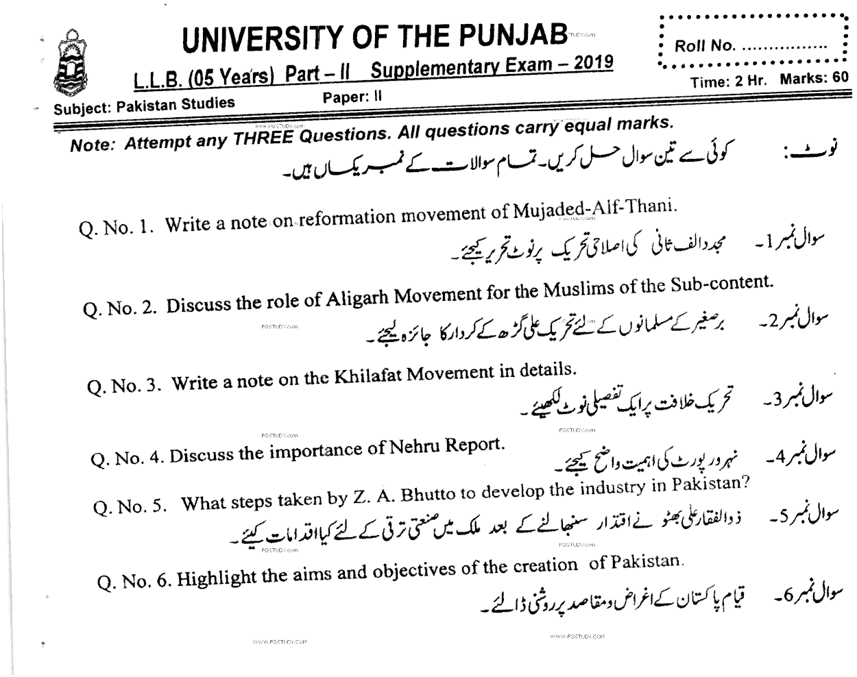 LLB Part 2 Pakistan Studies Past Paper 2019 Punjab University