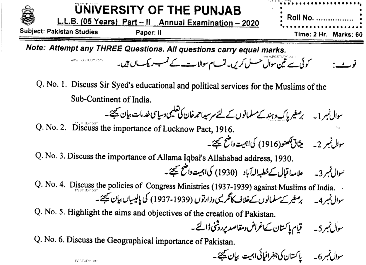 LLB Part 2 Pakistan Studies Past Paper 2020 Punjab University