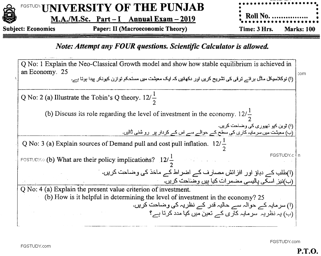 MA Part 1 Economics Macro Economic Past Paper 2019 Punjab University