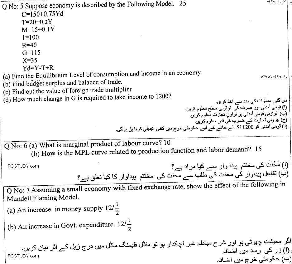 MA Part 1 Economics Macro Economic Past Paper 2019 Punjab University