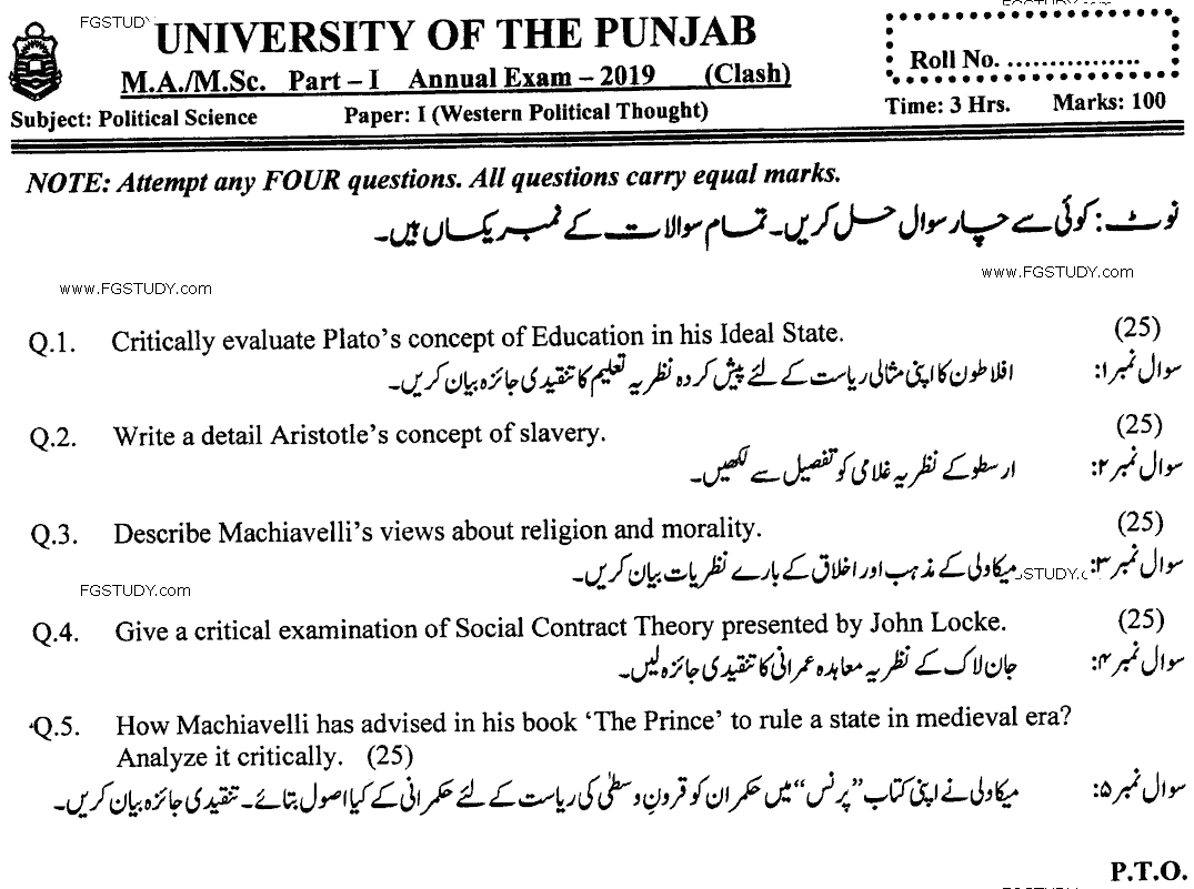 MA Part 1 Political Science Western Political Thought Past Paper 2019 Punjab University