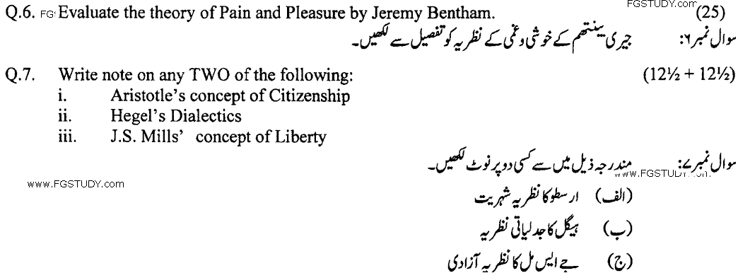 MA Part 1 Political Science Western Political Thought Past Paper 2019 Punjab University