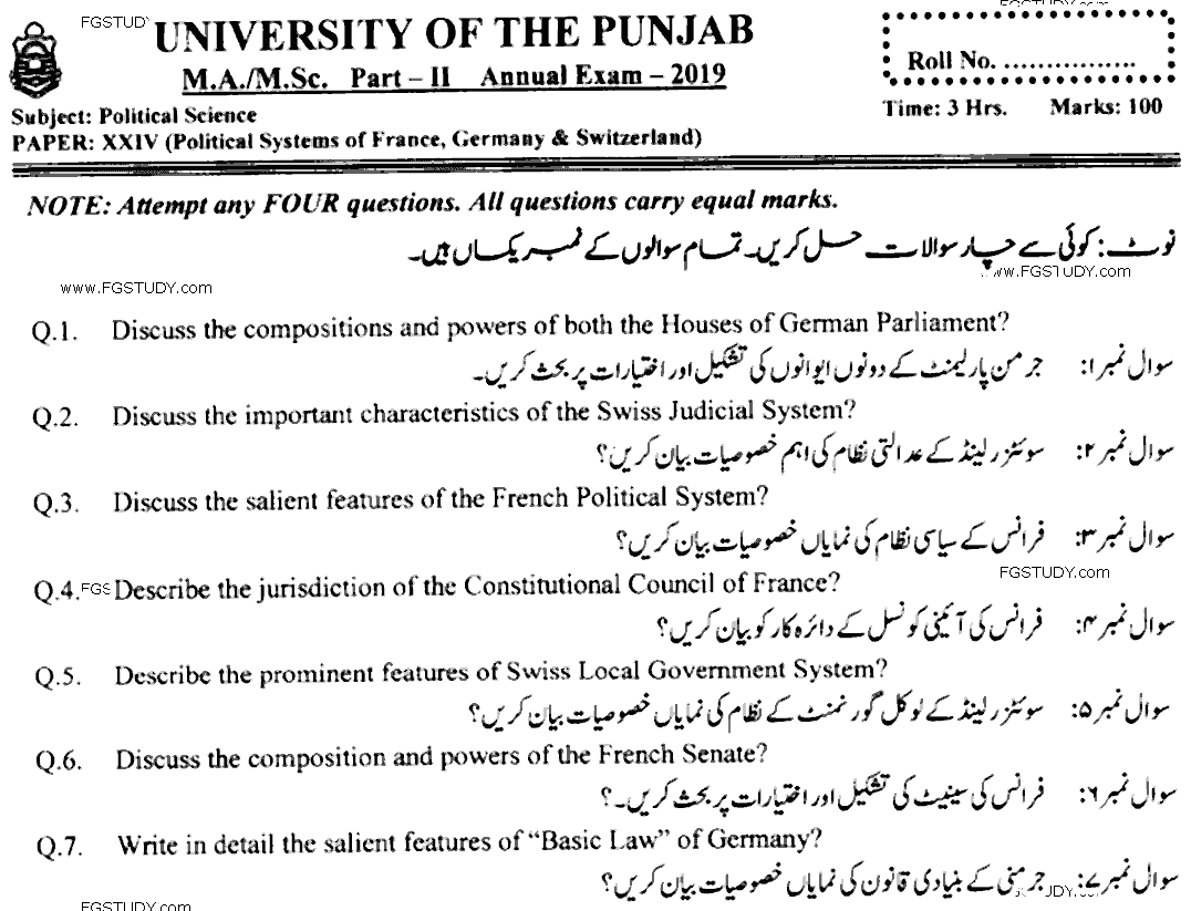 MA Part 2 Political Science Political System Of France Germany And Switzerland Past Paper 2019 Punjab University